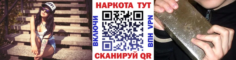 Хочу наркоту Уварово АМФ Бошки Шишки COCAIN Альфа ПВП