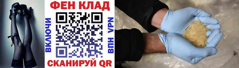 mega   Уварово  АМФЕТАМИН Розовый  даркнет сайт 