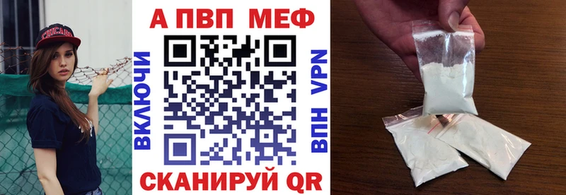 A PVP крисы CK  Уварово 
