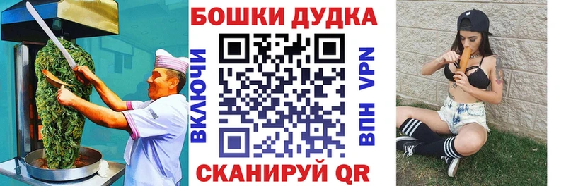 Печенье с ТГК конопля  как найти наркотики  Уварово 
