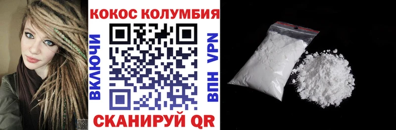 Cocaine Эквадор  продажа наркотиков  Уварово 