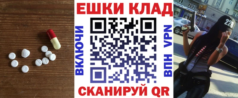 Ecstasy Cube hydra tor Уварово
