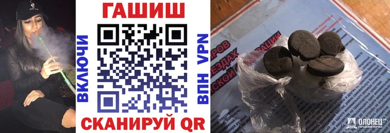 Гашиш Ice-O-Lator  Уварово 