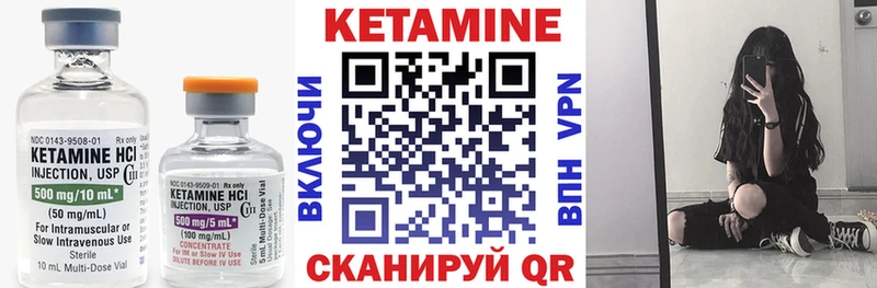 Кетамин ketamine  MEGA зеркало  Уварово 