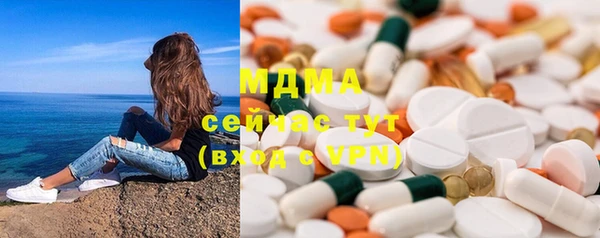 метадон Абаза