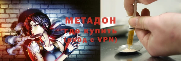 мдма Абдулино