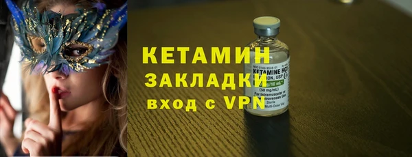 метадон Абаза