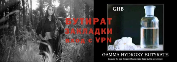 гидропоника Абинск