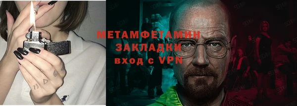 метадон Абаза