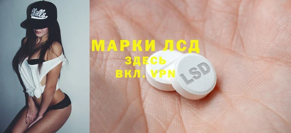 мдма Абдулино