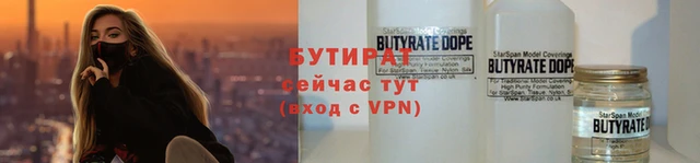 метадон Абаза