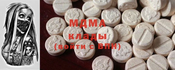 метадон Абаза