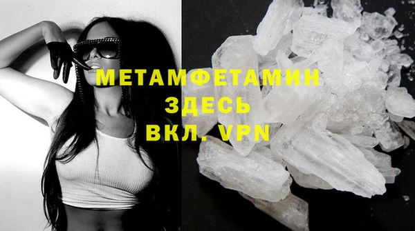 метадон Абаза