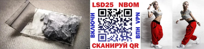 LSD-25 экстази ecstasy  Уварово 