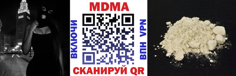 MDMA crystal  как найти закладки  Уварово 