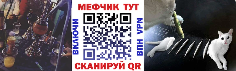что такое   Уварово  МЕФ VHQ 