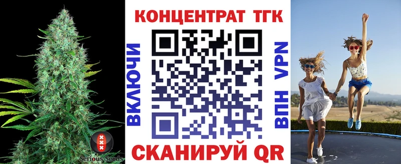 Дистиллят ТГК гашишное масло Уварово