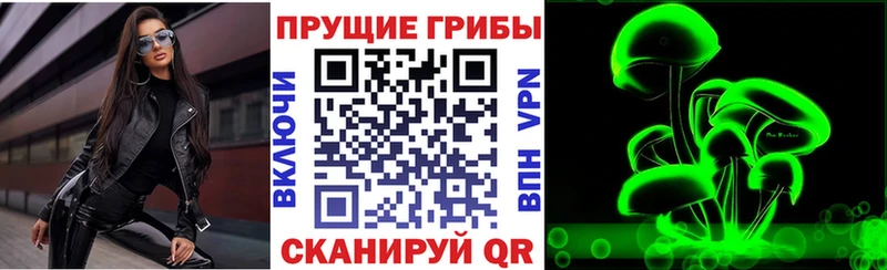 Псилоцибиновые грибы Magic Shrooms Уварово