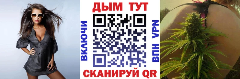 Канабис конопля  купить закладку  Уварово 